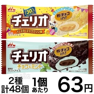 24個 ドルフ やわ