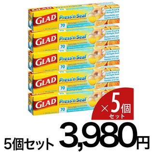 GLAD　PRESS'N SEAL 5本セット