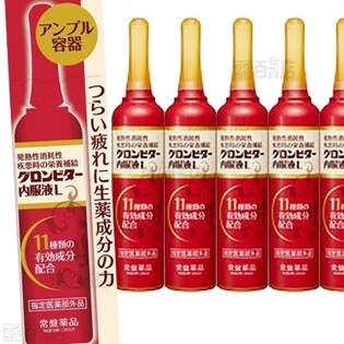 グロンビター内服液L