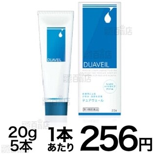 デュアヴェール【第3類医薬品】