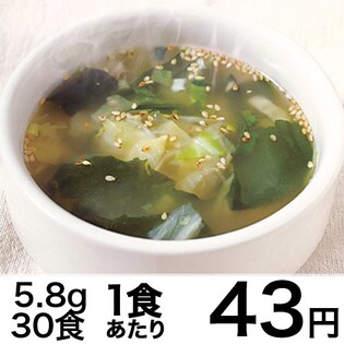 キャベツとわかめの旨辛スープ30食