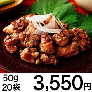 鶏の炭火焼セット