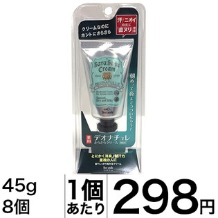 デオナチュレ さらさらクリーム
