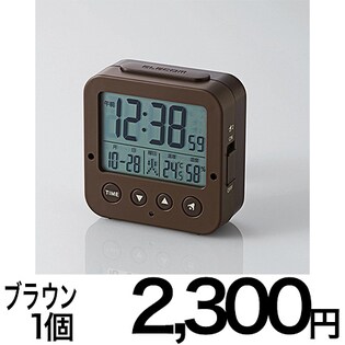【ブラウン】電波デジタル目覚まし時計