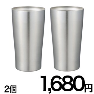 真空二重構造ビッグステンレスタンブラー2個セット