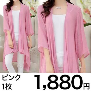 リネンロングカーディガン　ピンク