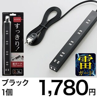 【T-SLK-2620BK】スリムタップ/雷ガード/6個口/2m/ブラック