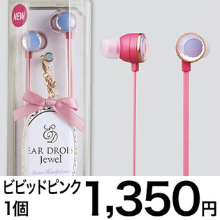 ELECOM ステレオヘッドホン カナルタイプ  “EAR DROPS Jewel&quot; スイートピンク EHP-CAG3520PNL d2ldlup ステレオヘッドホン - EHP-CAG3520BK