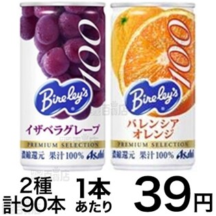 イサベラ(通常) サンプル