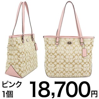 コーチバッグ F36375　ピンク（SIGB5）