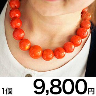 鑑別書付】超大粒珊瑚ネックレスを税込・送料込でお試し｜サンプル 