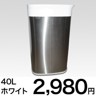 【ホワイト】ヨーロッパ調デザイン　ステンレスゴミ箱(蓋なし)40L