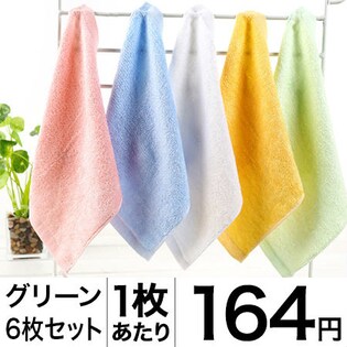 【グリーン】竹繊維　抗菌抑菌タオルハンカチ6枚セット