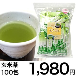 狭山茶　玄米茶100包