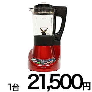 加熱もできる真空ミキサー　らくっく WM-001