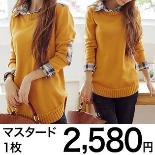マスタード】チェックシャツ重ね着風ニットを税込・送料込でお試し