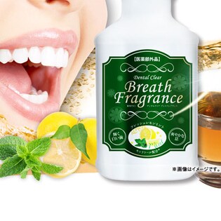 薬用PRO　デンタルクリア　ブレスフレグランス