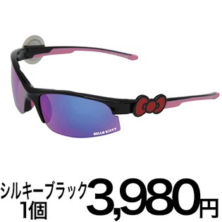 サンリオ正規ライセンス ハローキティスポーツサングラス シルキー