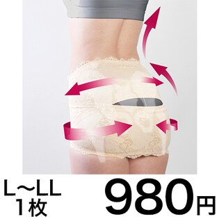 美骨盤スタイルアップベルト　ベージュ　L〜LL