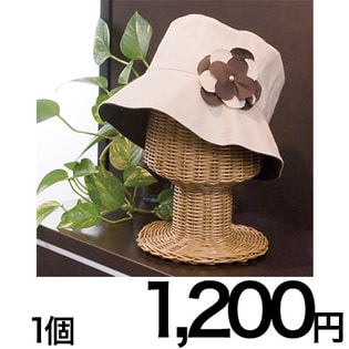 籐製帽子スタンドを税込・送料込でお試し｜サンプル百貨店 | 株式会社