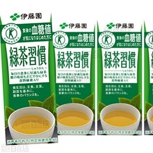 緑茶習慣　紙200ml