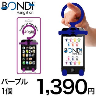 スマホホルダー　BONDI パープル