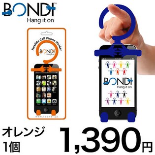 スマホホルダー　BONDI オレンジ