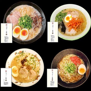 九州美味か麺コレクション★ご当地ラーメン4人前セット　【福岡・久留米・熊本・長崎のご当地ラーメン】