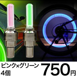 イルミネーションタイヤライト4個（ピンク×グリーン）