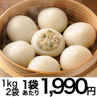 業務用じゃが豚　2kg（1kg×2袋）