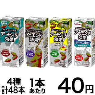 アーモンド効果 4種各12本セット