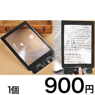 便利 3倍 拡大鏡 ルーペ A4サイズ シートタイプ