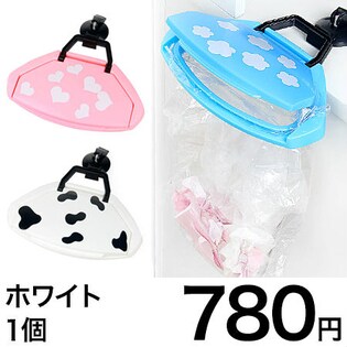 【ホワイト】ゴミ袋ハンガー