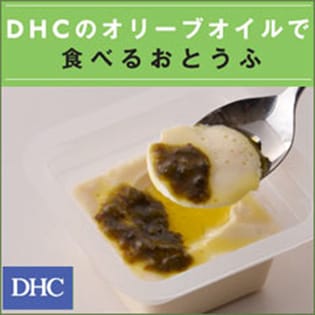 こいしや食品 お豆腐食べきりサイズ2種各20個セット【ちょいとうふ