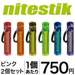 【ピンク】nitestik　セーフティ・マーカー　2個セット