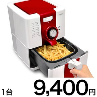 オイルカットフライヤー