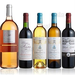 ボルドーワイン5種各1本セット