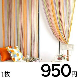 レインボーストリングカーテン