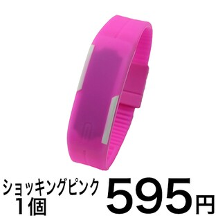 【ショッキングピンク】シリコン ウォッチ LEDスポーツウォッチ 生活防水
