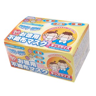 お徳用不織布マスク50枚入り【8箱セット】S