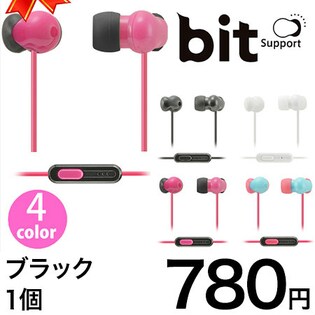 【ブラック】maxell　カナル型 イヤホン　マイク リモコン付HP-SP17-BK