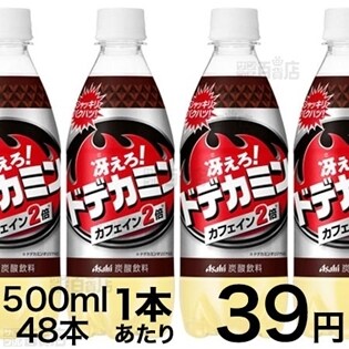 冴えろ！ドデカミン　PET500ml