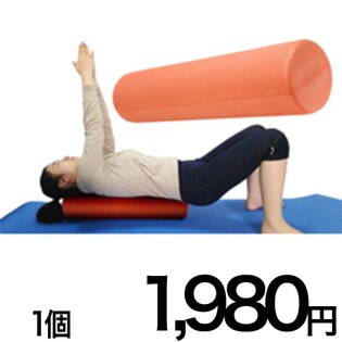 ヨガポール オレンジ