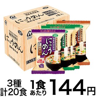 にゅうめん詰め合わせ