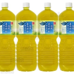 綾鷹まろやか仕立て