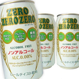ZERO ZERO ZERO（ゼロゼロゼロ）48本
