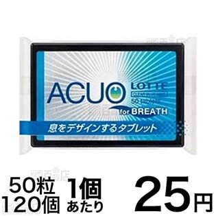 ACUOタブレット＜クリアブルーミント＞CC