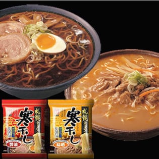 菊水　札幌ラーメン寒干し　醤油＆味噌　20食