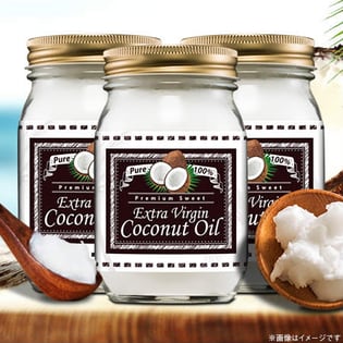 プレミアムスウィートピュア100% エキストラヴァージンココナッツオイル(3本)