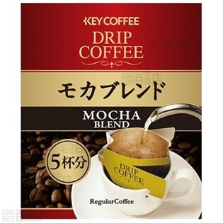 ドリップコーヒー モカブレンドを税込 送料込でお試し サンプル百貨店 キーコーヒー株式会社 ドリップコーヒー モカブレンドを税込 送料込でお試し サンプル百貨店 キーコーヒー株式会社